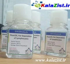 فایکول 100 سی سی فایکولکس فایکول 100 سی سی فایکولکس